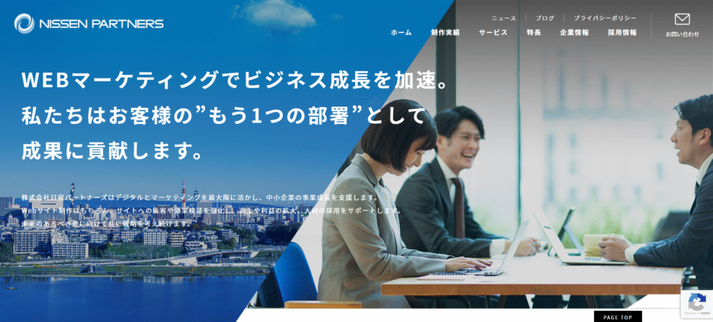 株式会社日宣パートナーズ